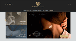 Desktop Screenshot of alef-dall.com